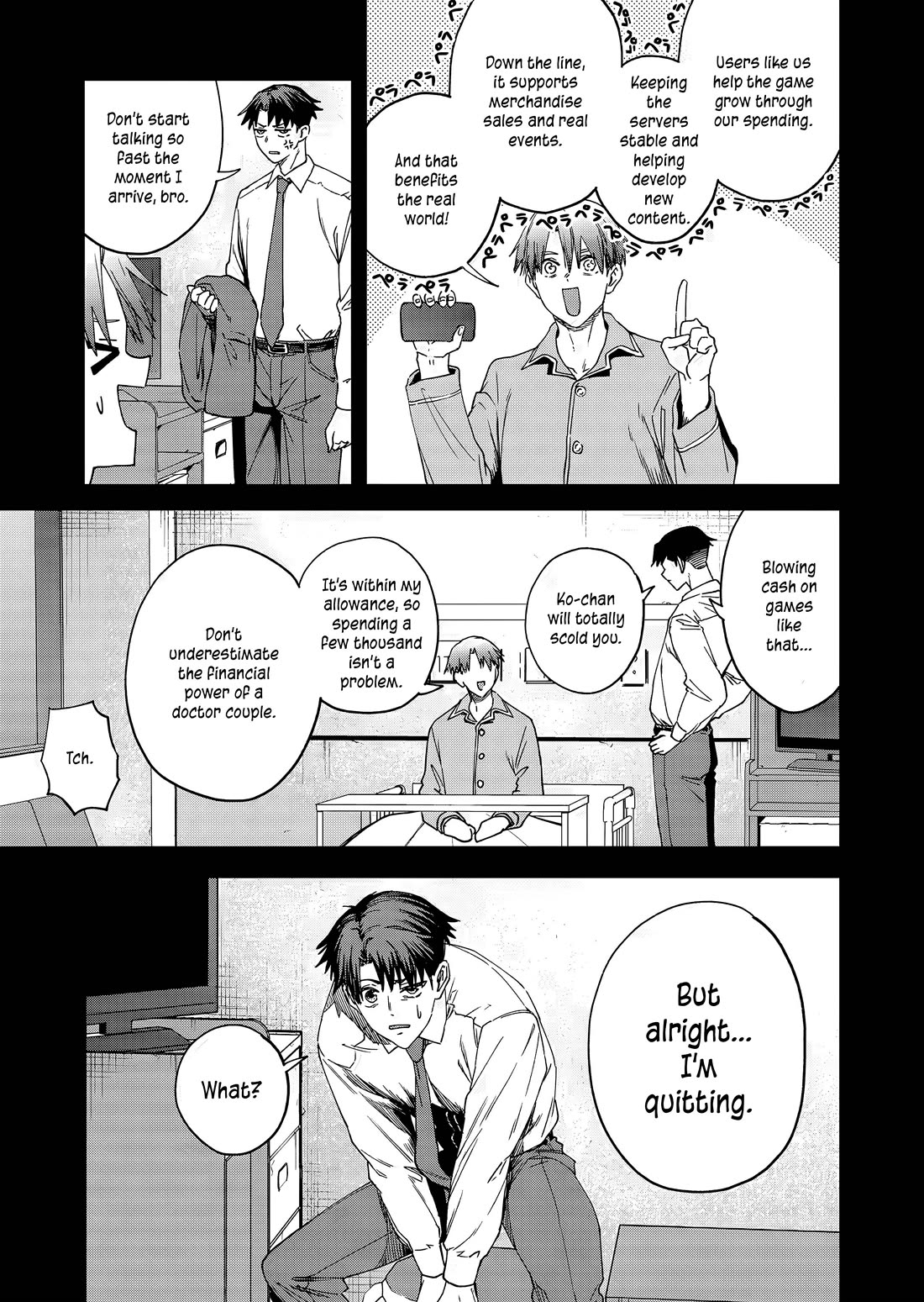 A Story About Investing in a Girl at the Workplace chapter 25 page 5