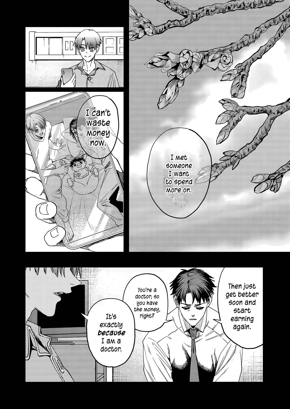 A Story About Investing in a Girl at the Workplace chapter 25 page 6