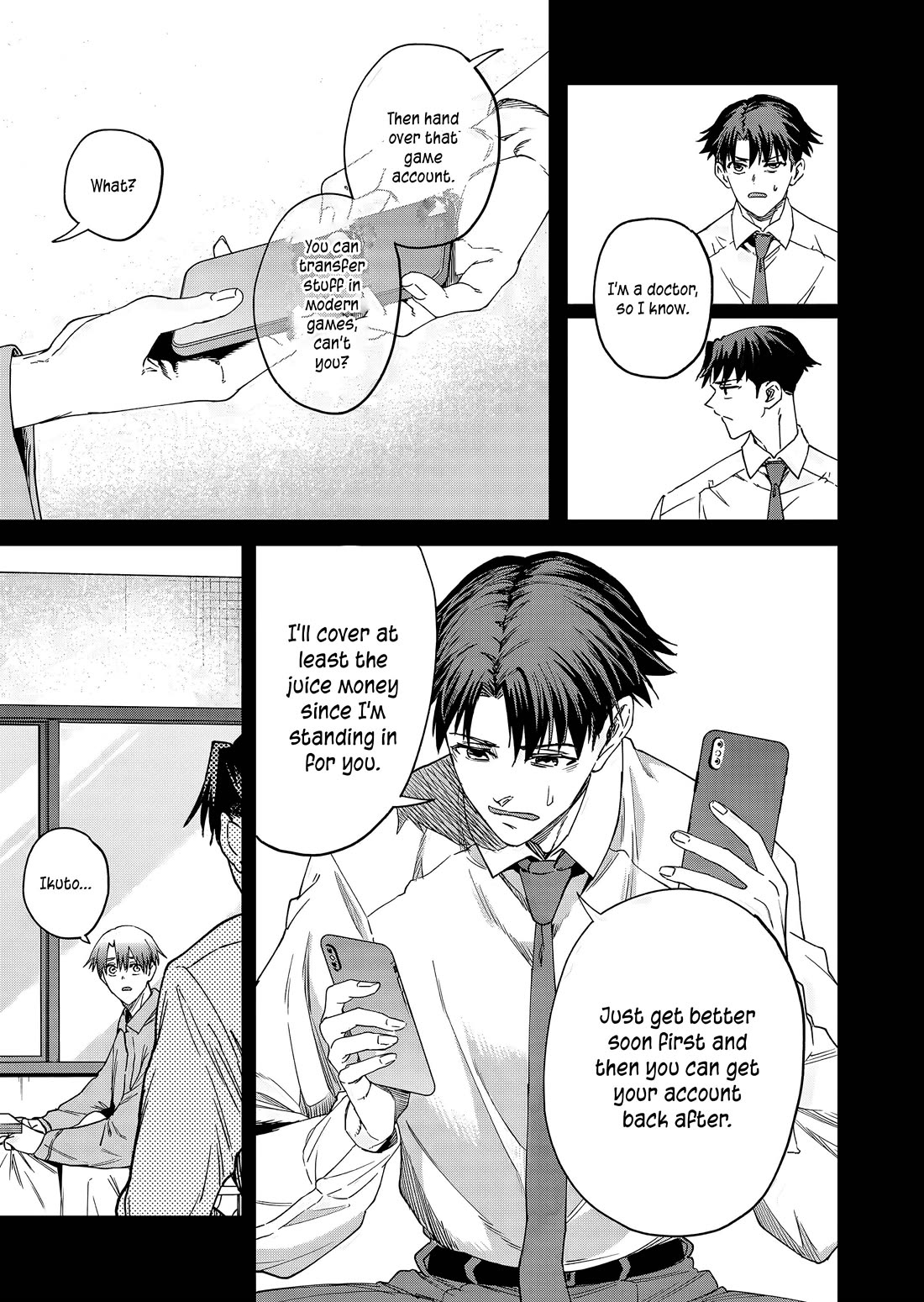 A Story About Investing in a Girl at the Workplace chapter 25 page 7