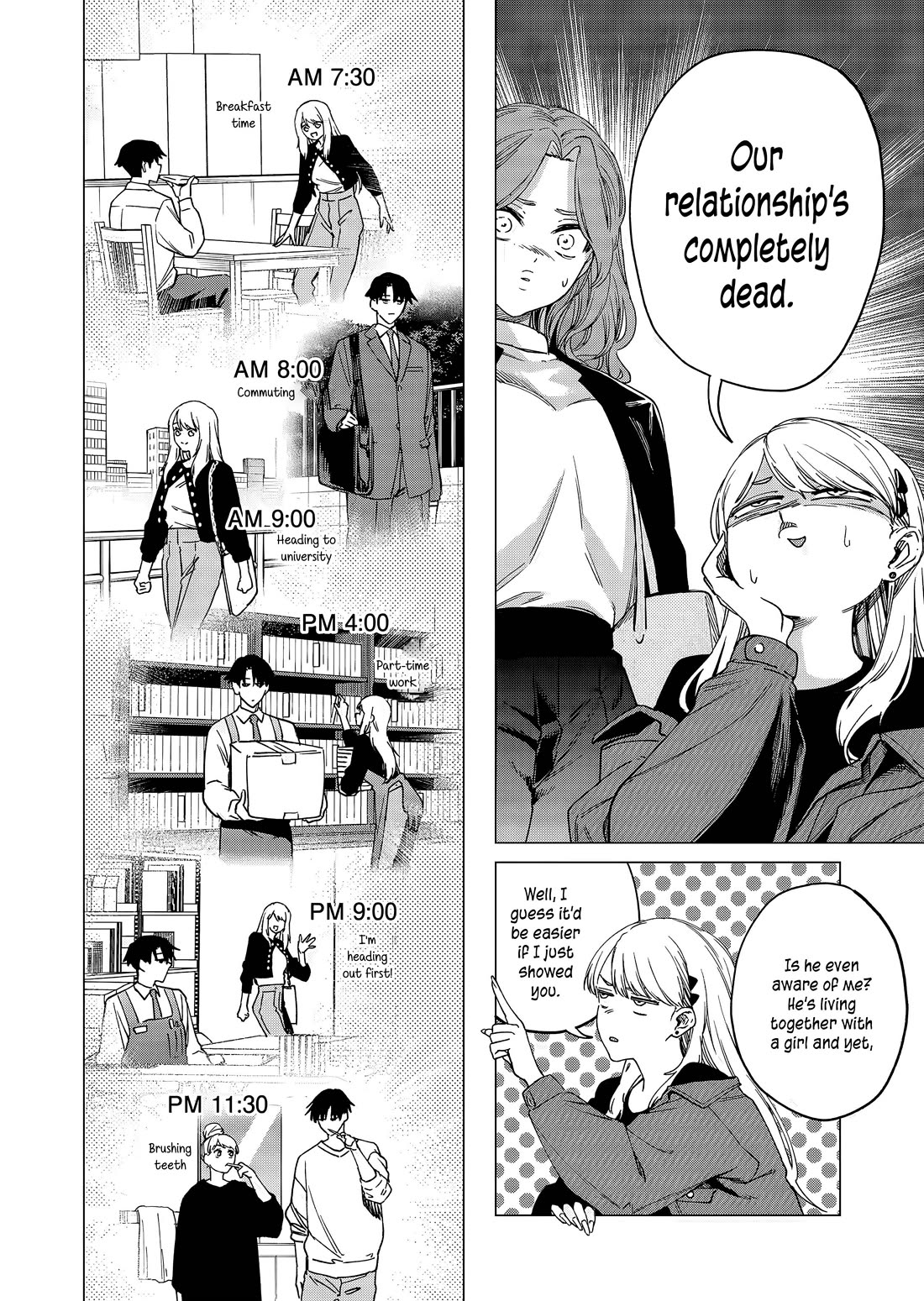 A Story About Investing in a Girl at the Workplace chapter 26 page 3