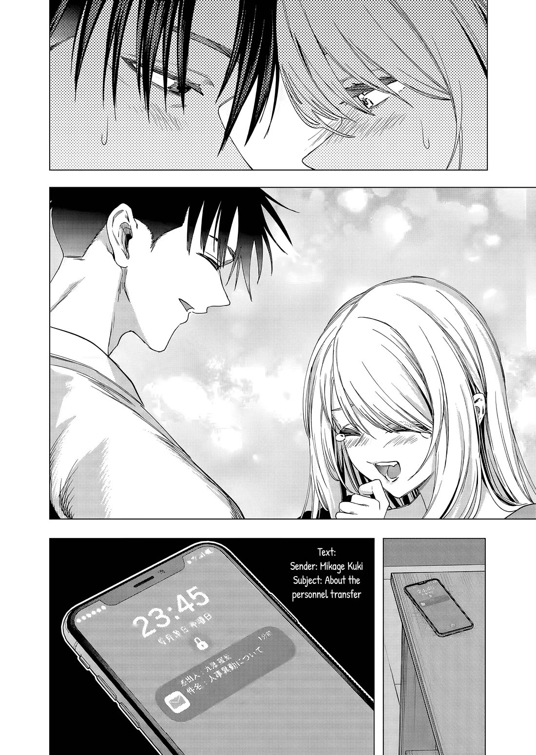 A Story About Investing in a Girl at the Workplace chapter 27 page 13