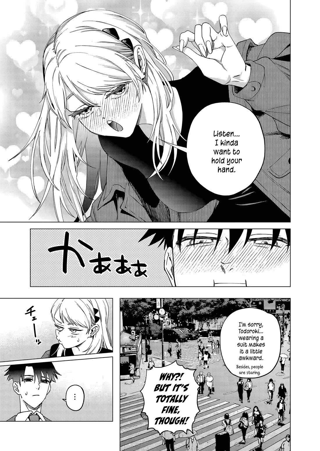 A Story About Investing in a Girl at the Workplace chapter 27 page 2