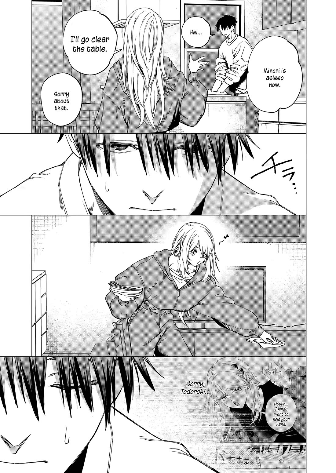 A Story About Investing in a Girl at the Workplace chapter 27 page 4