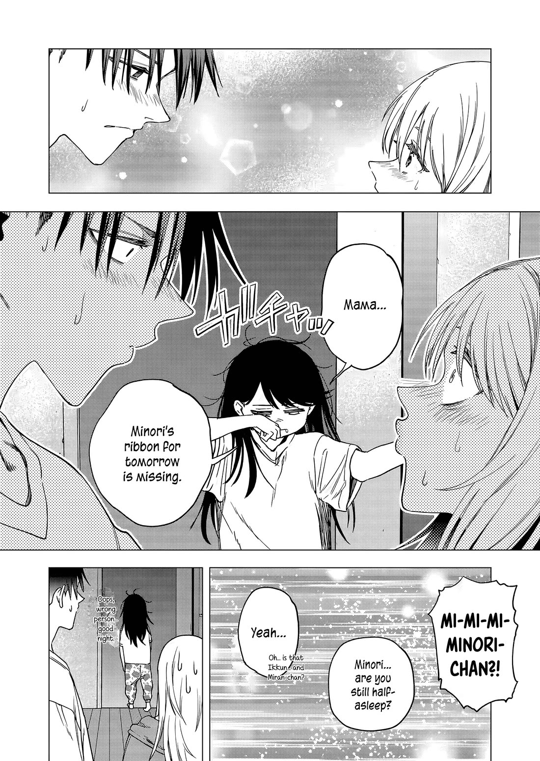 A Story About Investing in a Girl at the Workplace chapter 27 page 7