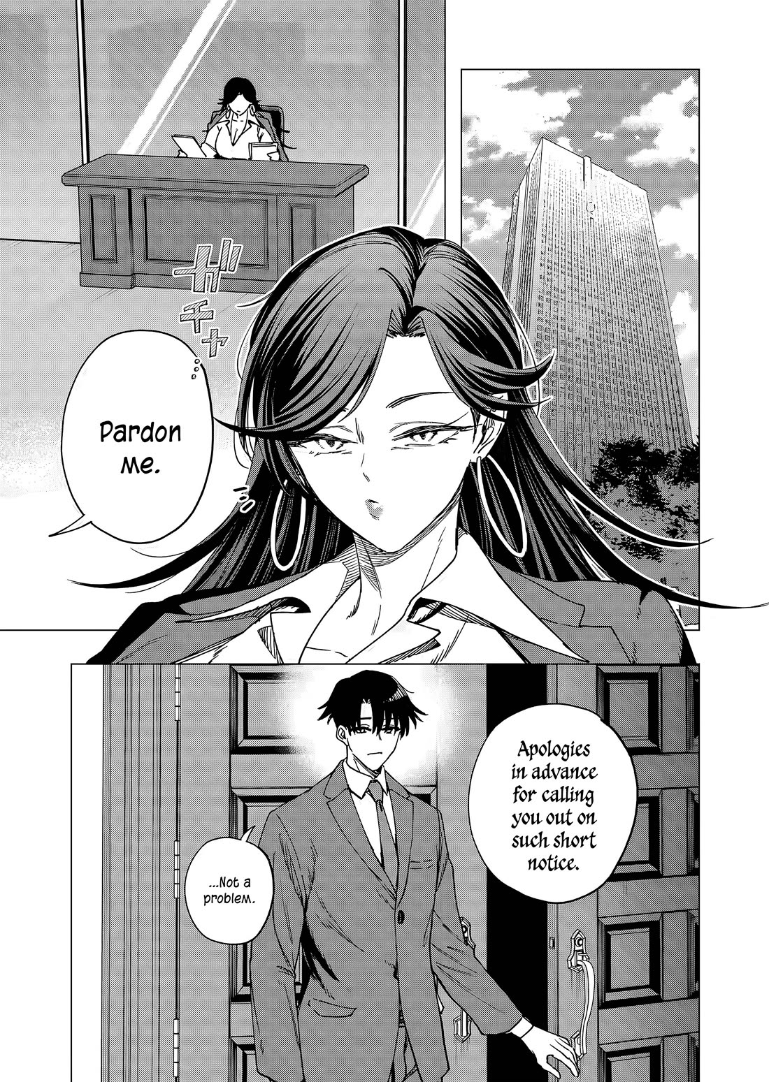 A Story About Investing in a Girl at the Workplace chapter 28 page 4