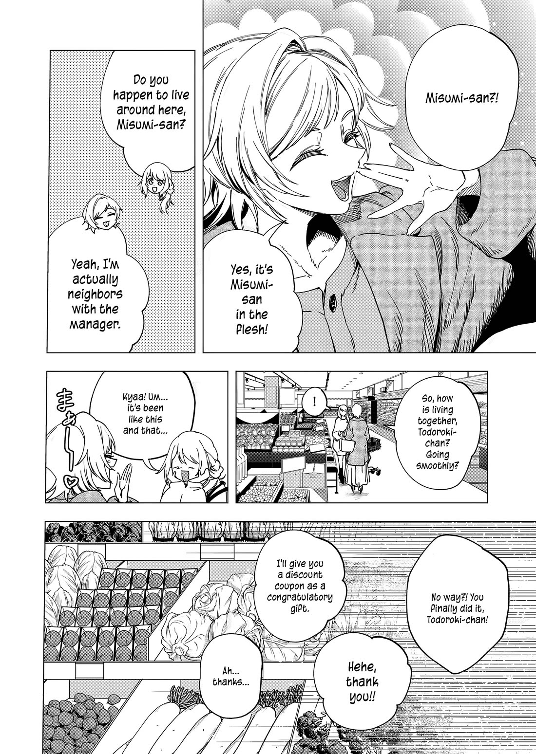 A Story About Investing in a Girl at the Workplace chapter 28 page 7