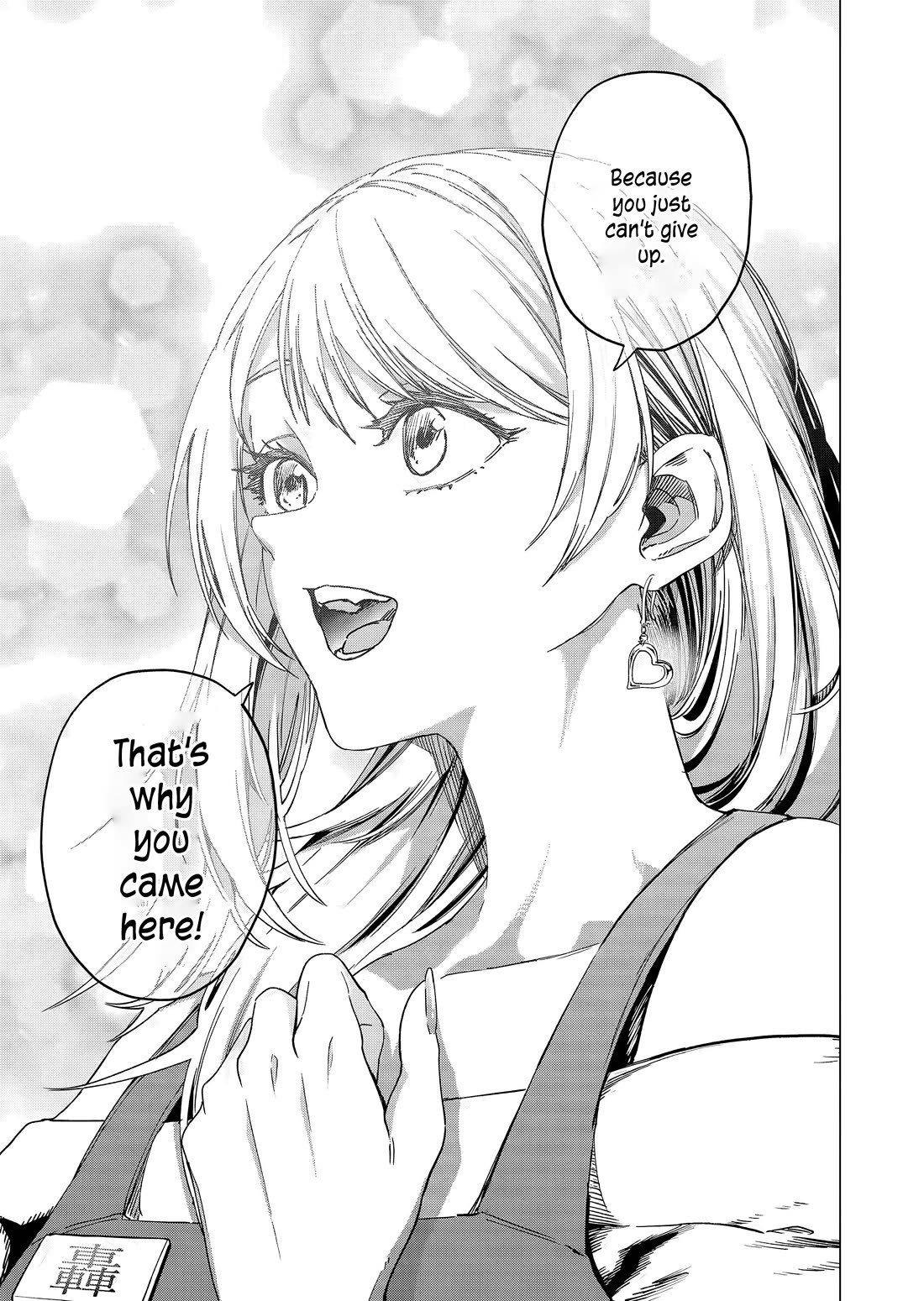 A Story About Investing in a Girl at the Workplace chapter 29 page 12