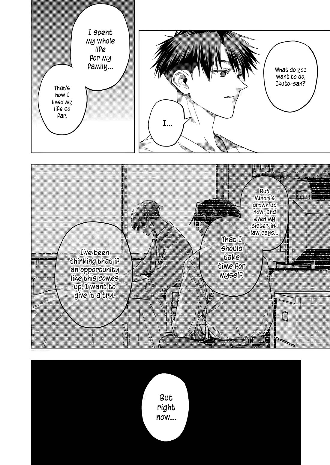 A Story About Investing in a Girl at the Workplace chapter 29 page 5