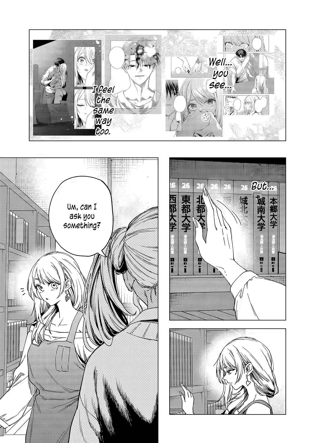 A Story About Investing in a Girl at the Workplace chapter 29 page 8