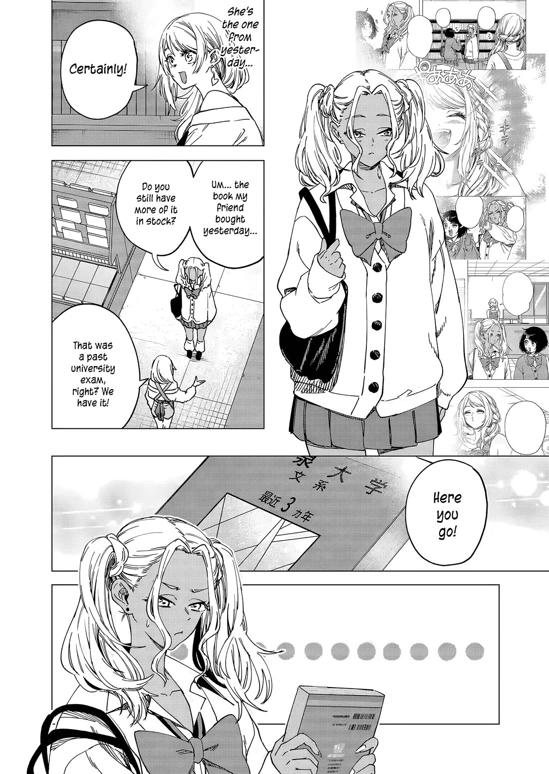 A Story About Investing in a Girl at the Workplace chapter 29 page 9
