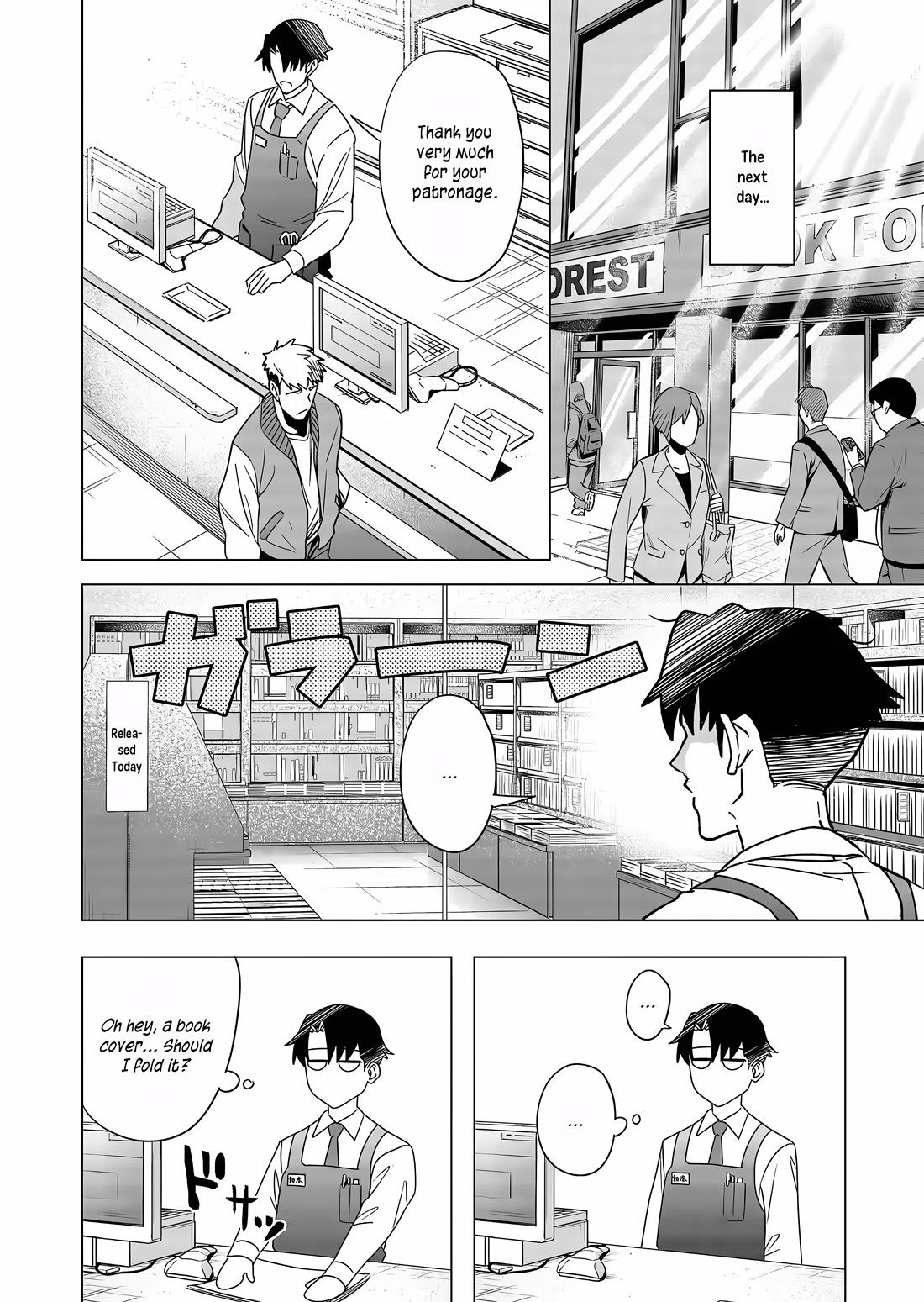 A Story About Investing in a Girl at the Workplace chapter 3 page 4