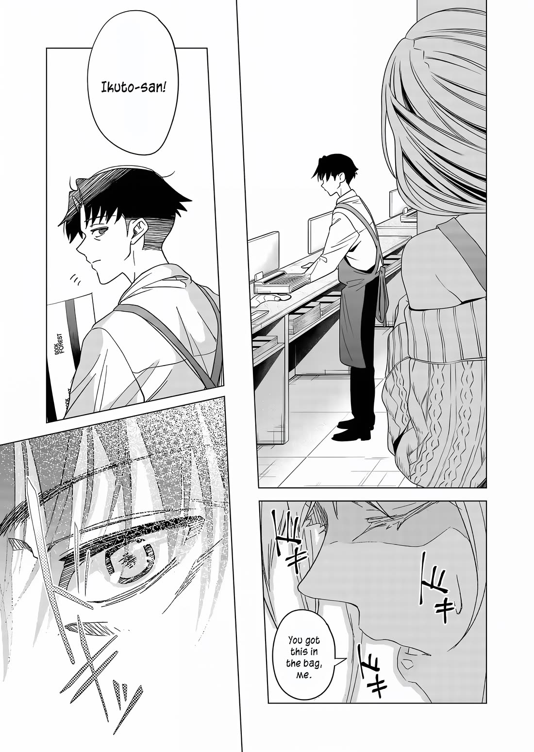 A Story About Investing in a Girl at the Workplace chapter 3 page 5