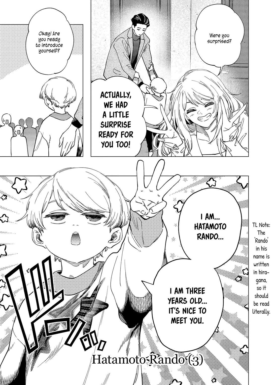A Story About Investing in a Girl at the Workplace chapter 33 page 4