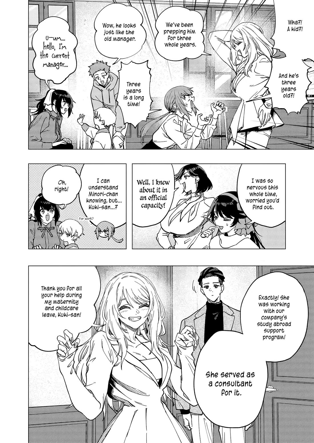 A Story About Investing in a Girl at the Workplace chapter 33 page 5