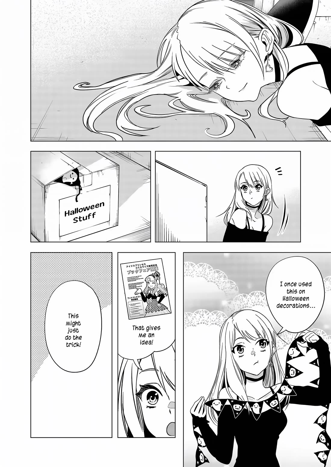 A Story About Investing in a Girl at the Workplace chapter 4 page 13