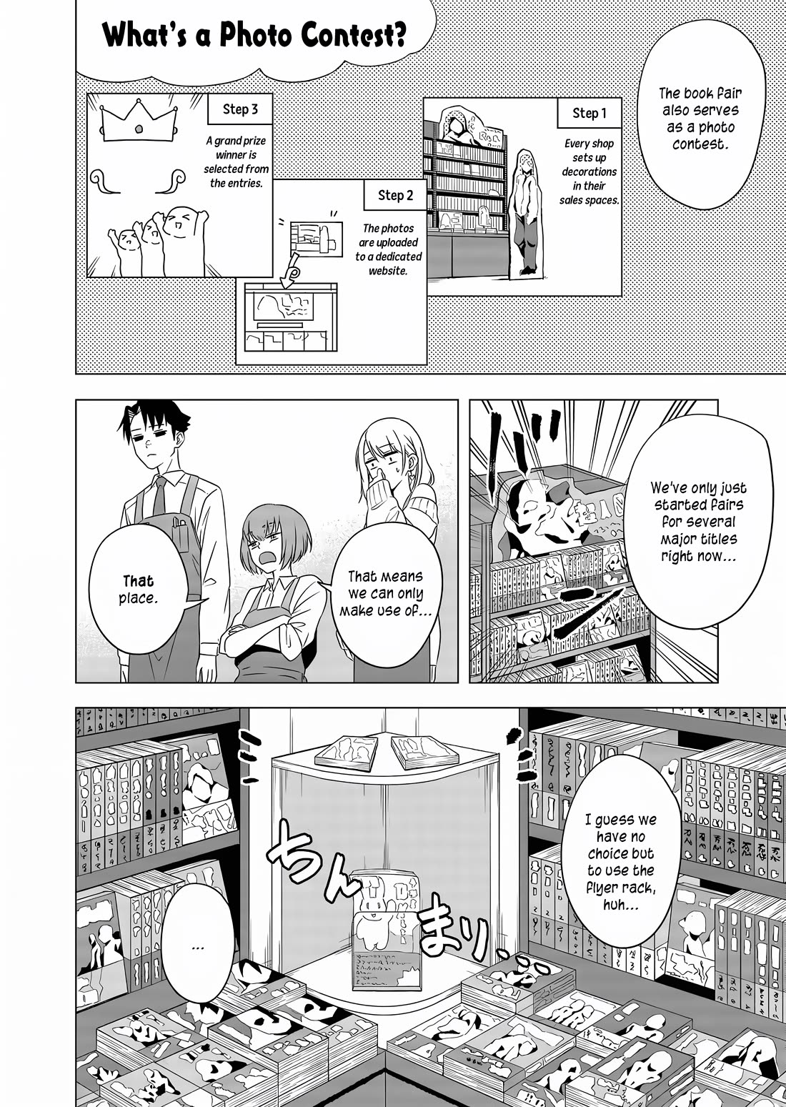 A Story About Investing in a Girl at the Workplace chapter 4 page 5