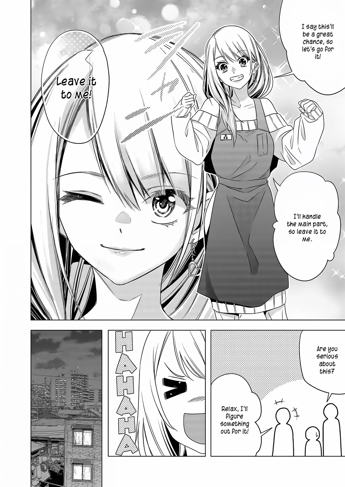 A Story About Investing in a Girl at the Workplace chapter 4 page 7