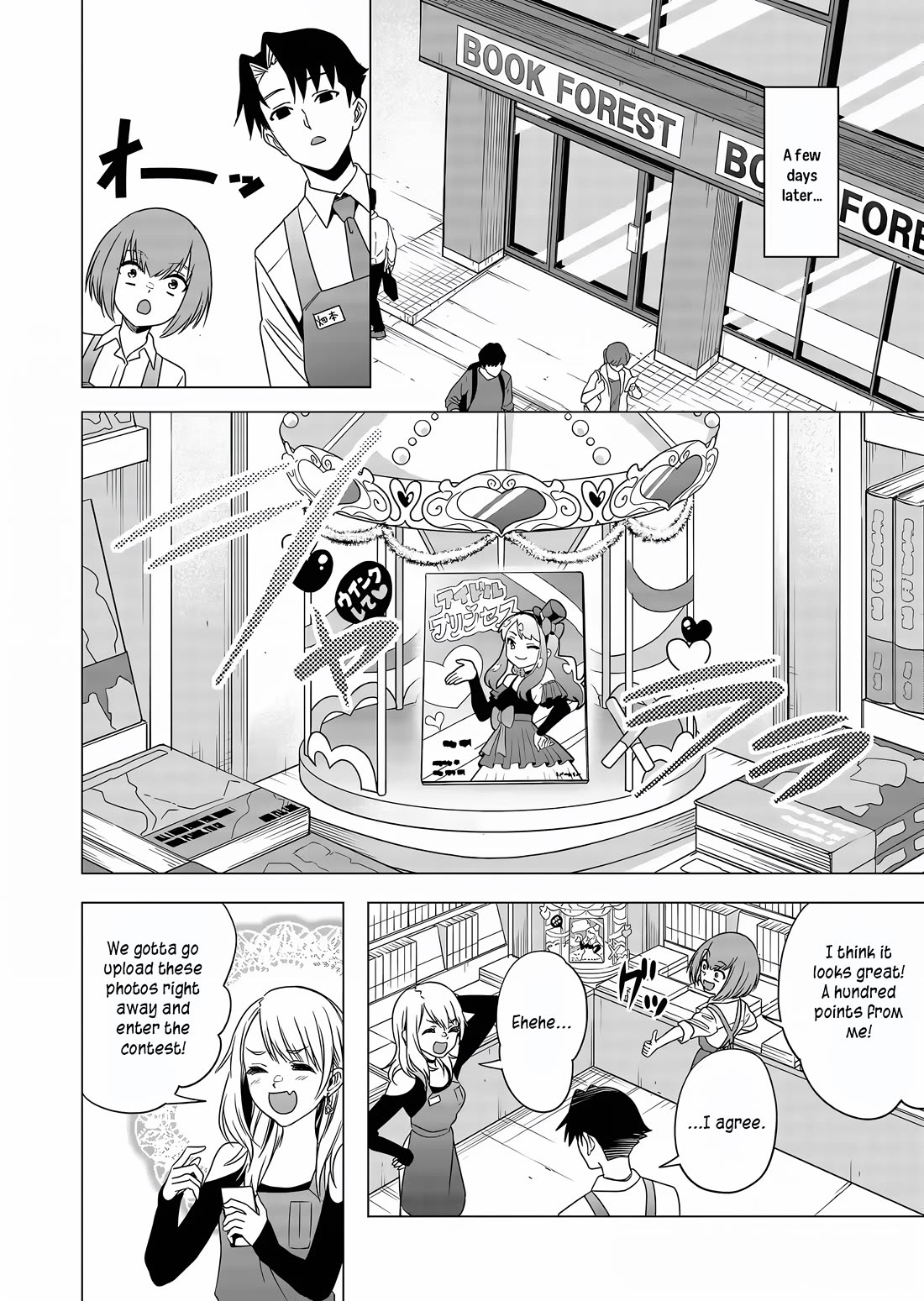 A Story About Investing in a Girl at the Workplace chapter 4 page 9