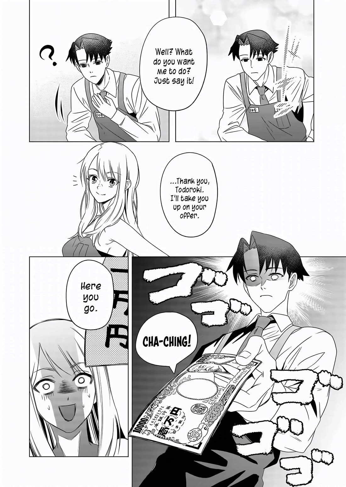 A Story About Investing in a Girl at the Workplace chapter 6 page 13