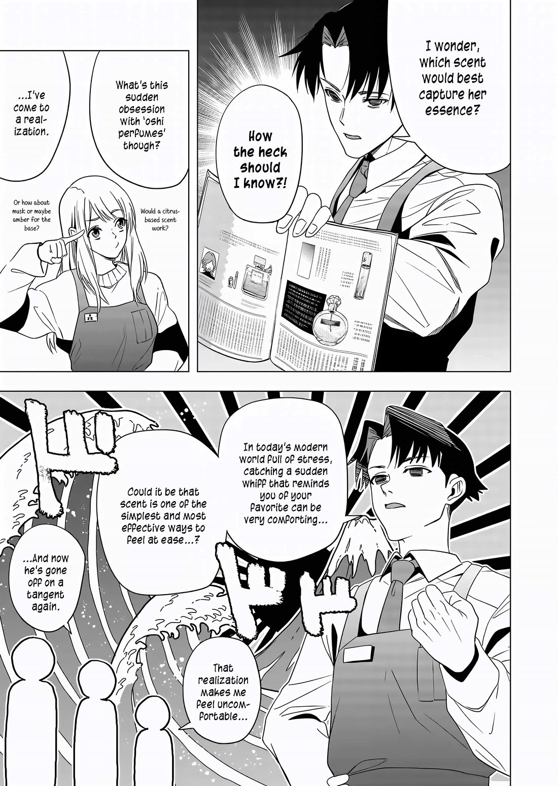 A Story About Investing in a Girl at the Workplace chapter 6 page 4