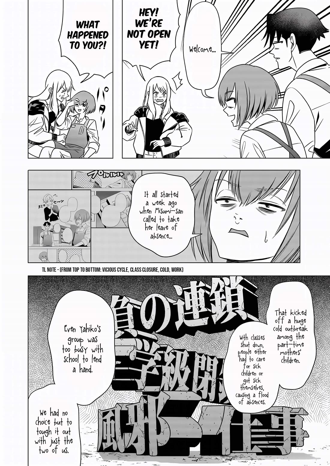 A Story About Investing in a Girl at the Workplace chapter 6 page 9