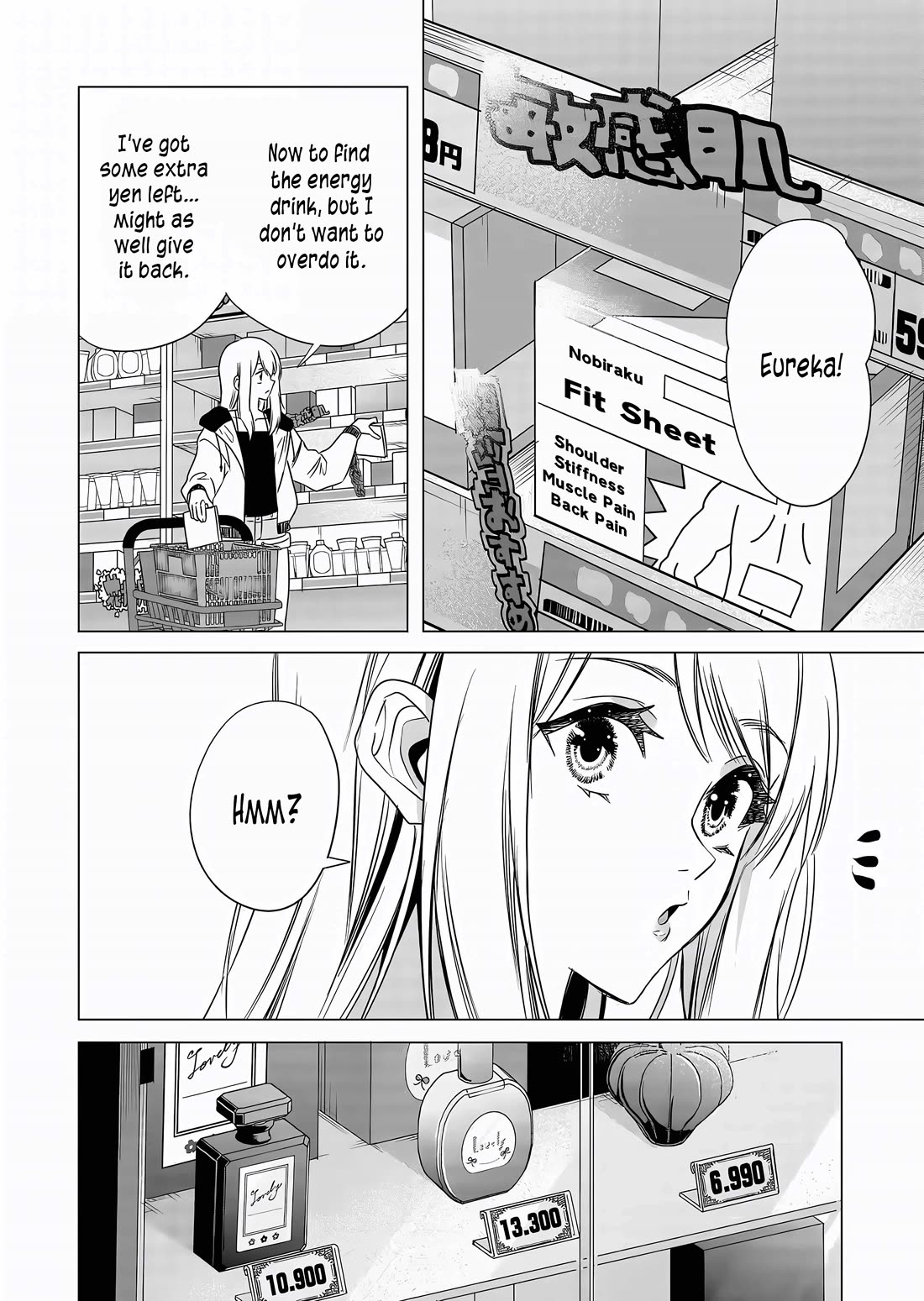 A Story About Investing in a Girl at the Workplace chapter 7 page 3