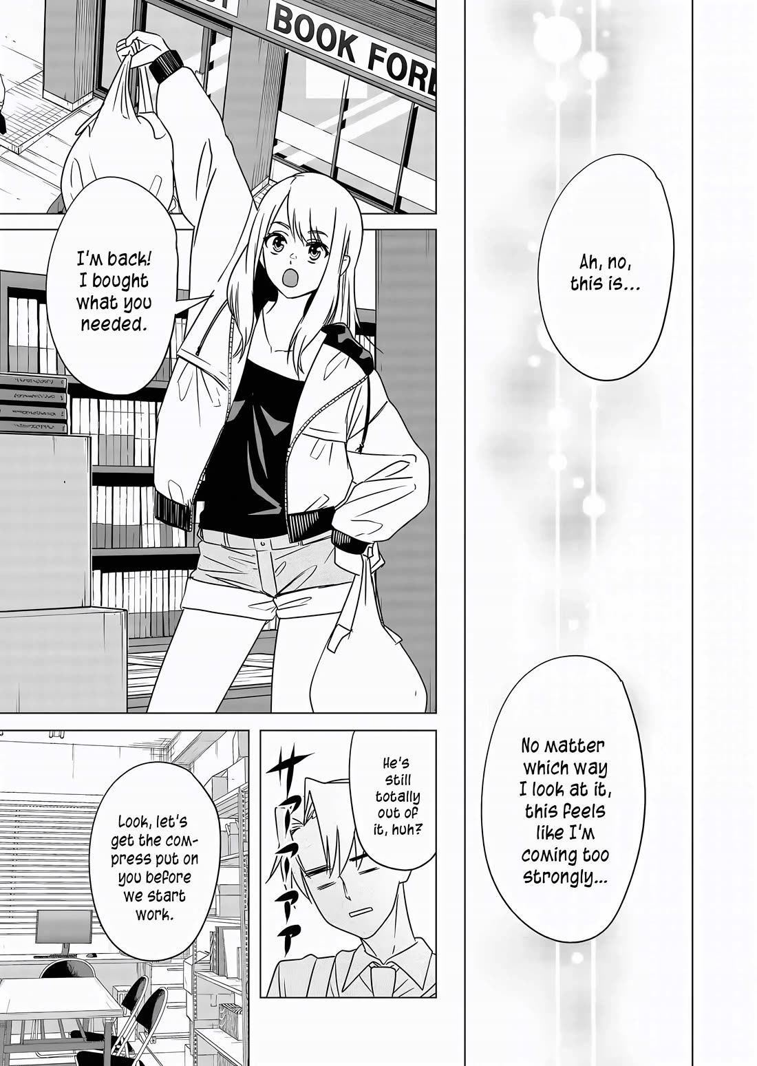 A Story About Investing in a Girl at the Workplace chapter 7 page 4