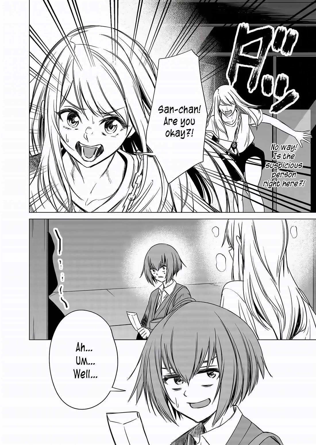 A Story About Investing in a Girl at the Workplace chapter 8 page 11