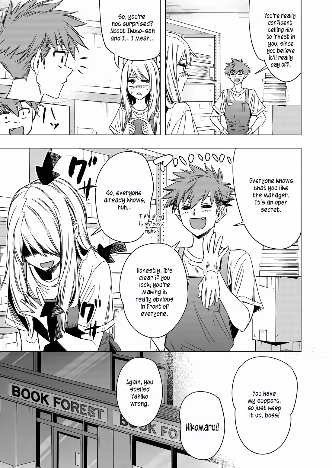 A Story About Investing in a Girl at the Workplace chapter 8 page 8