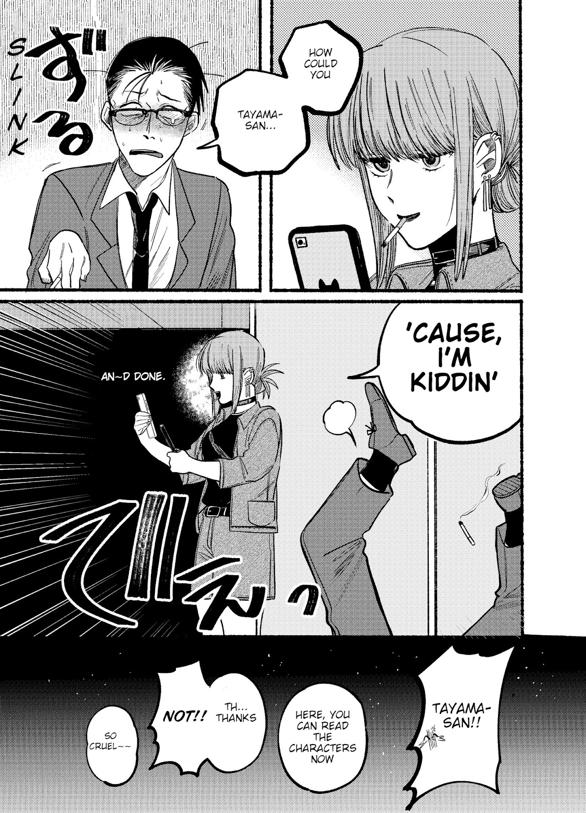 A Story About Smoking at the Back of the Supermarket chapter 10 page 11