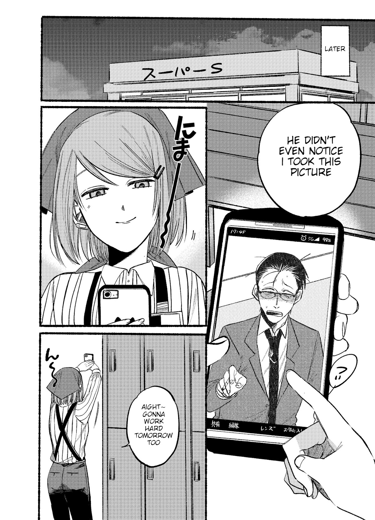 A Story About Smoking at the Back of the Supermarket chapter 10 page 12