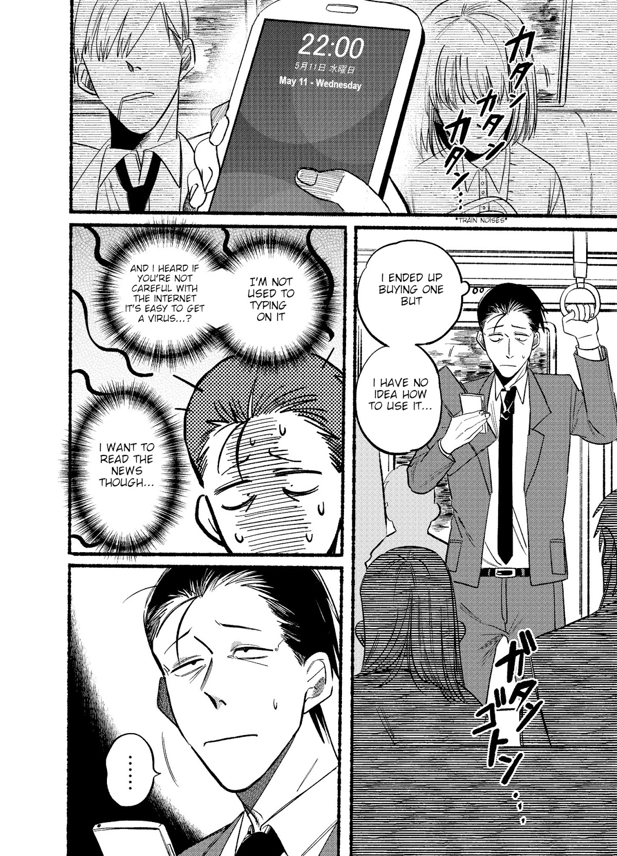 A Story About Smoking at the Back of the Supermarket chapter 10 page 2