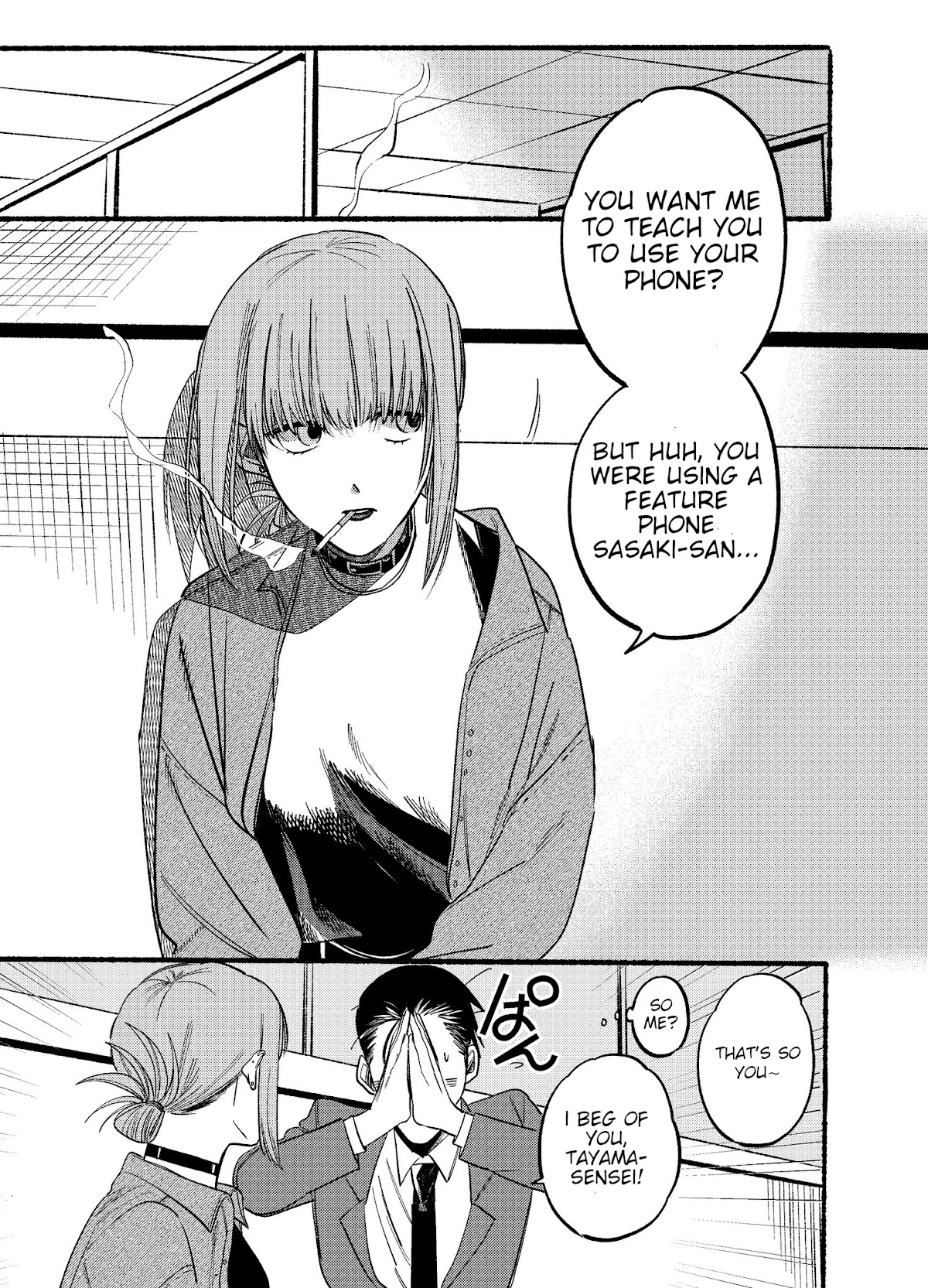 A Story About Smoking at the Back of the Supermarket chapter 10 page 3