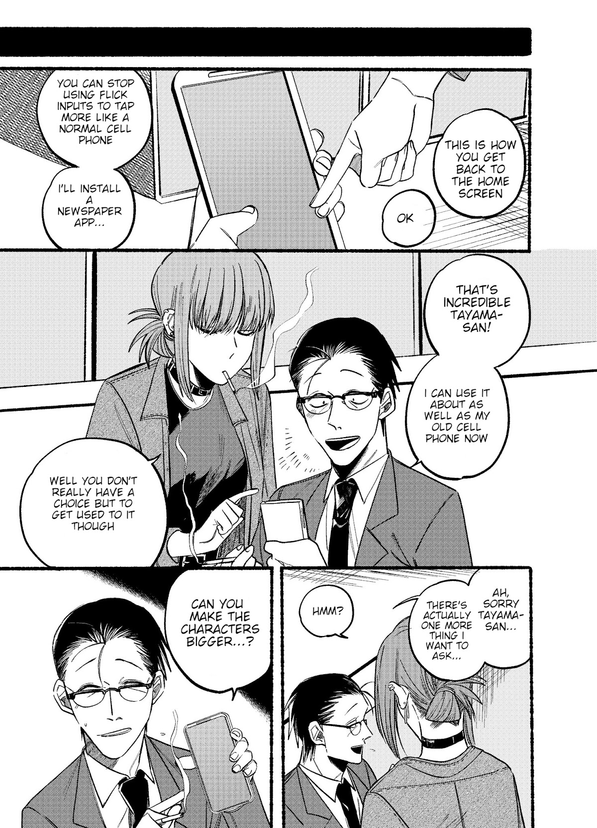 A Story About Smoking at the Back of the Supermarket chapter 10 page 5