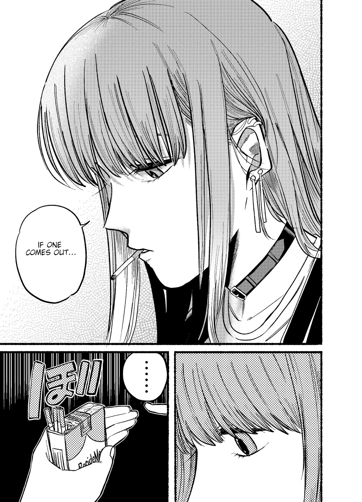 A Story About Smoking at the Back of the Supermarket chapter 11 page 11