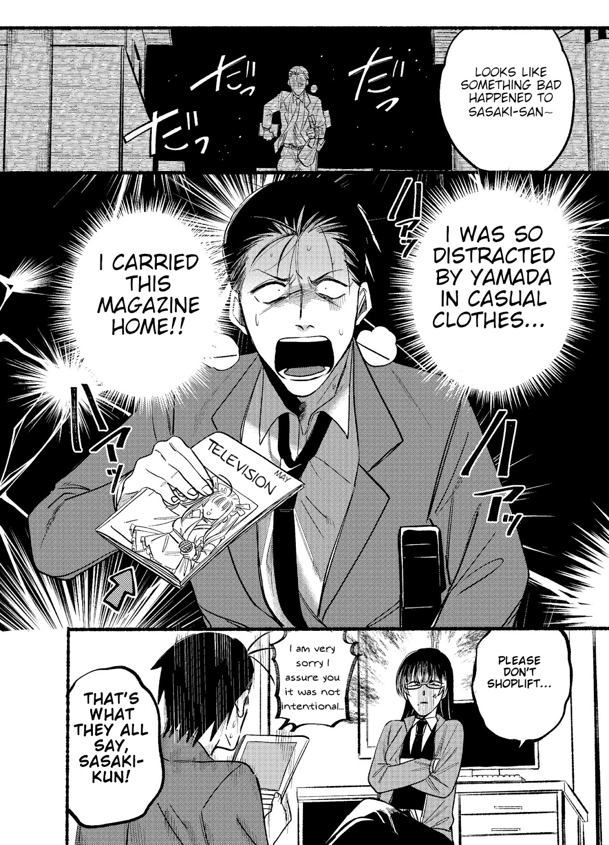 A Story About Smoking at the Back of the Supermarket chapter 11 page 12