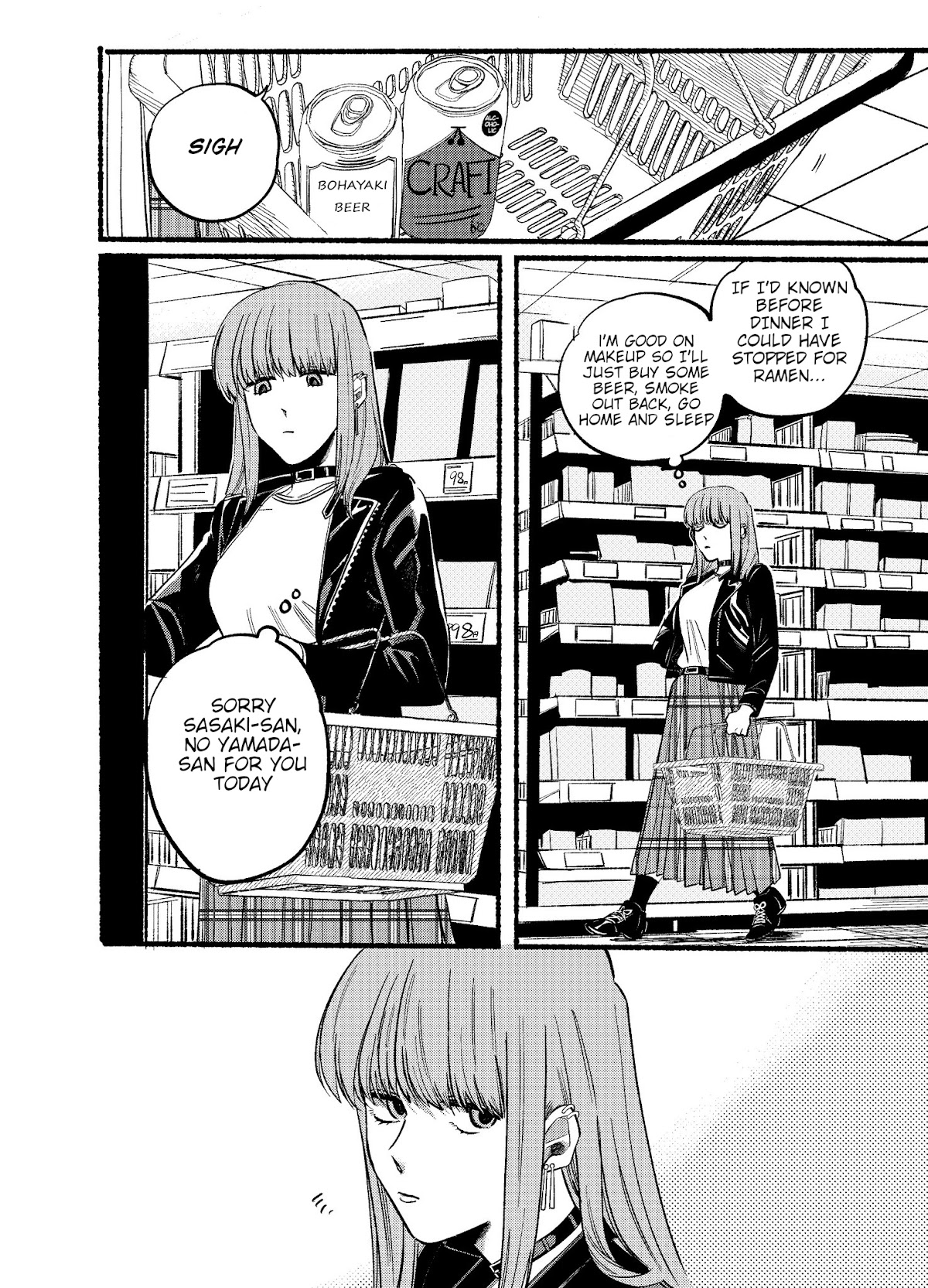 A Story About Smoking at the Back of the Supermarket chapter 11 page 2