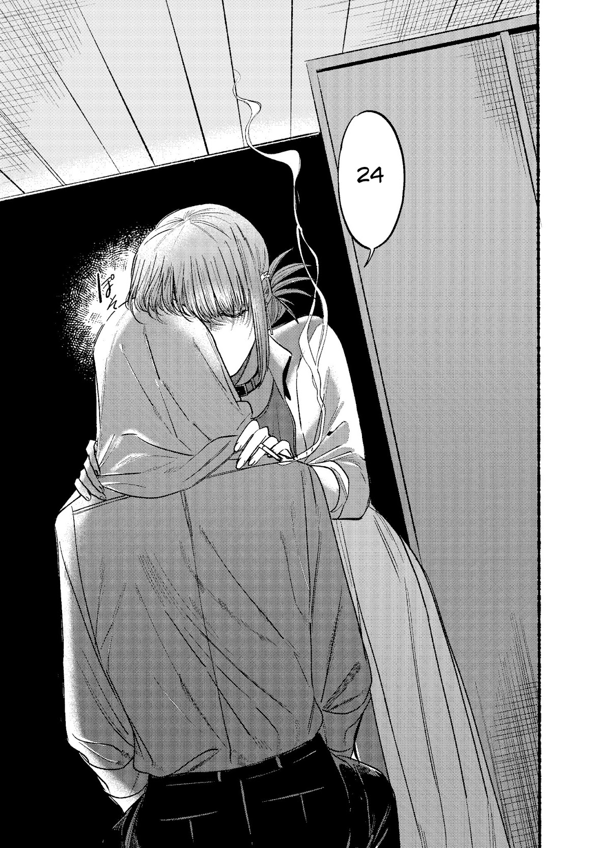 A Story About Smoking at the Back of the Supermarket chapter 12 page 11