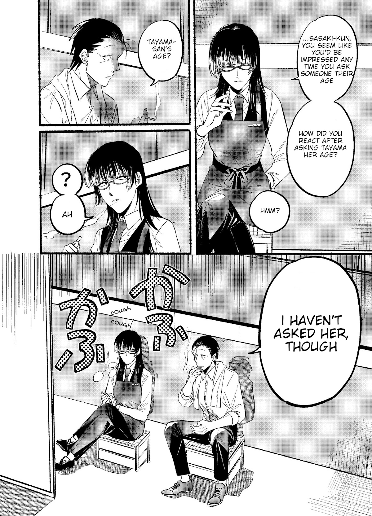 A Story About Smoking at the Back of the Supermarket chapter 12 page 4