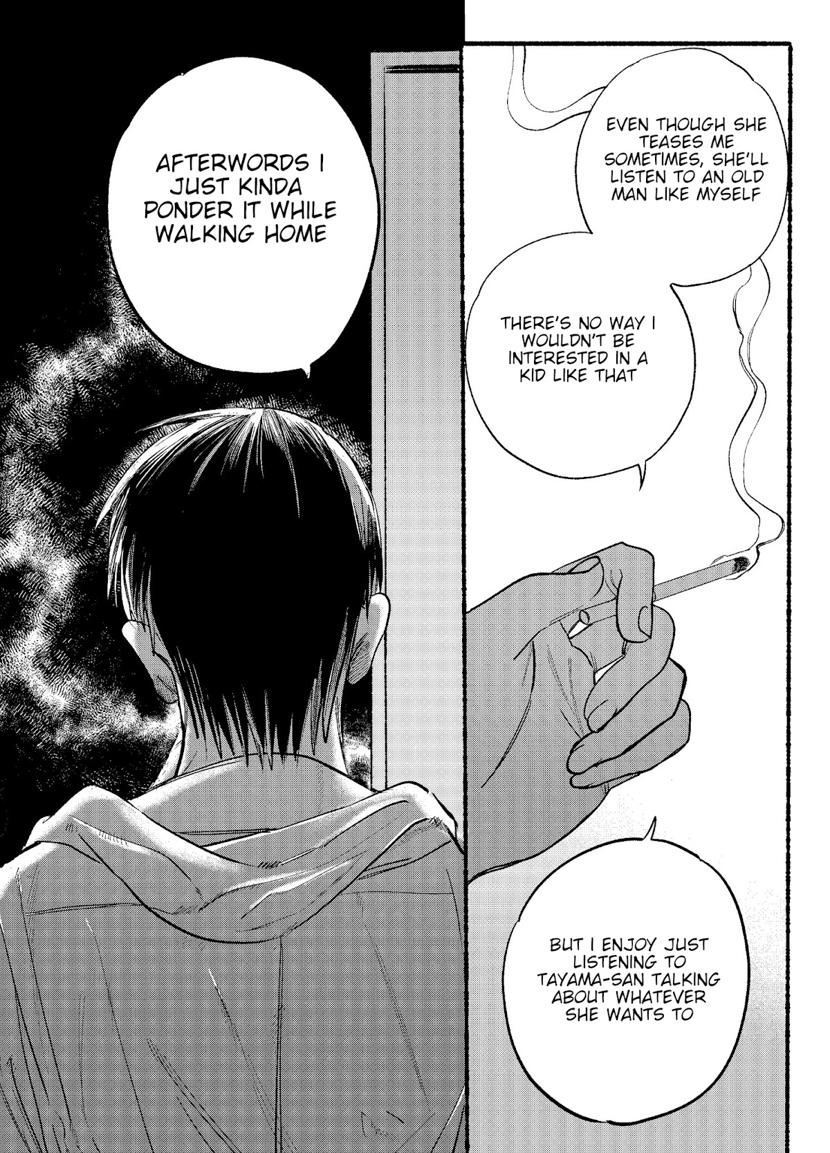 A Story About Smoking at the Back of the Supermarket chapter 12 page 6