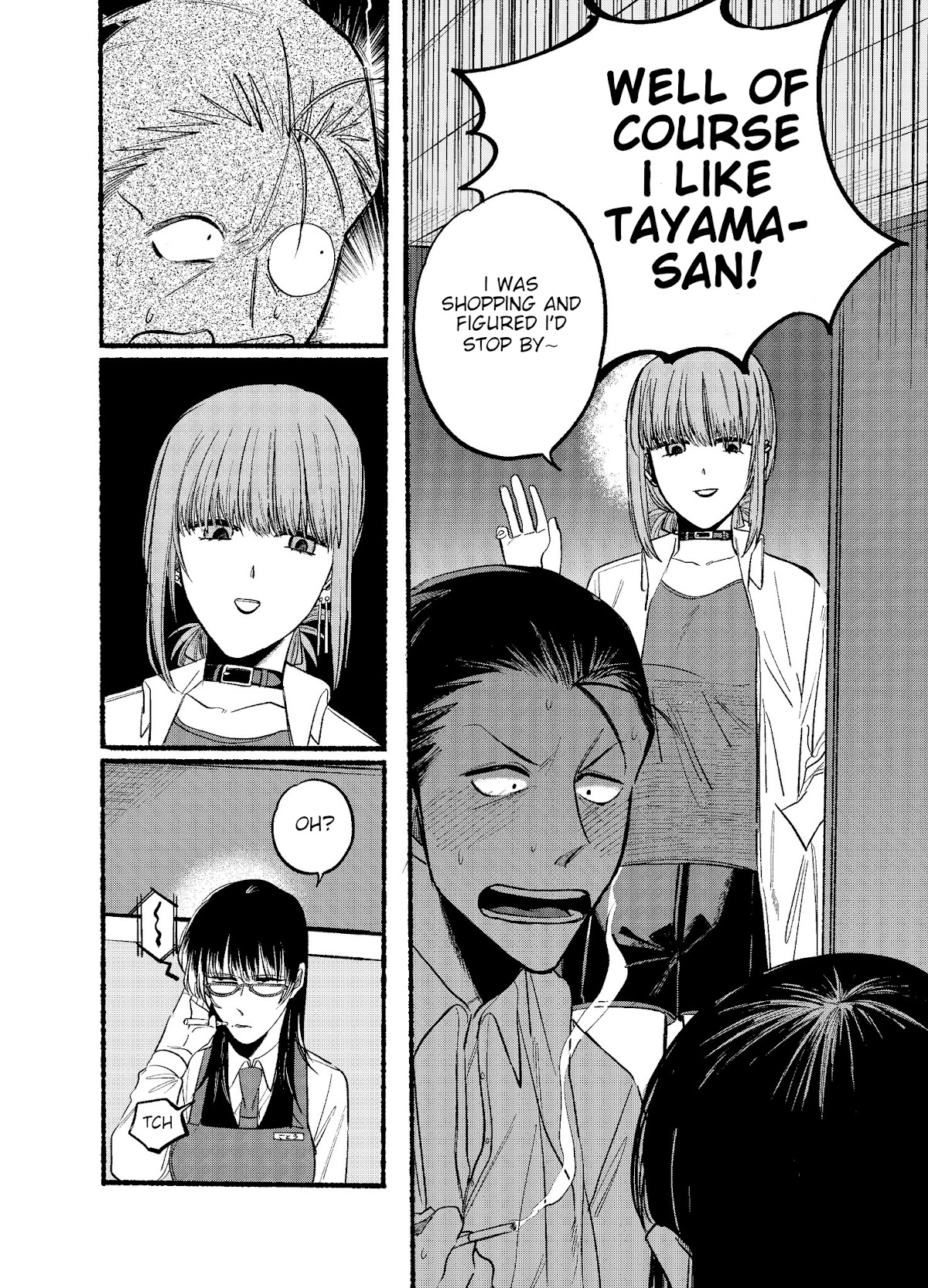 A Story About Smoking at the Back of the Supermarket chapter 12 page 8