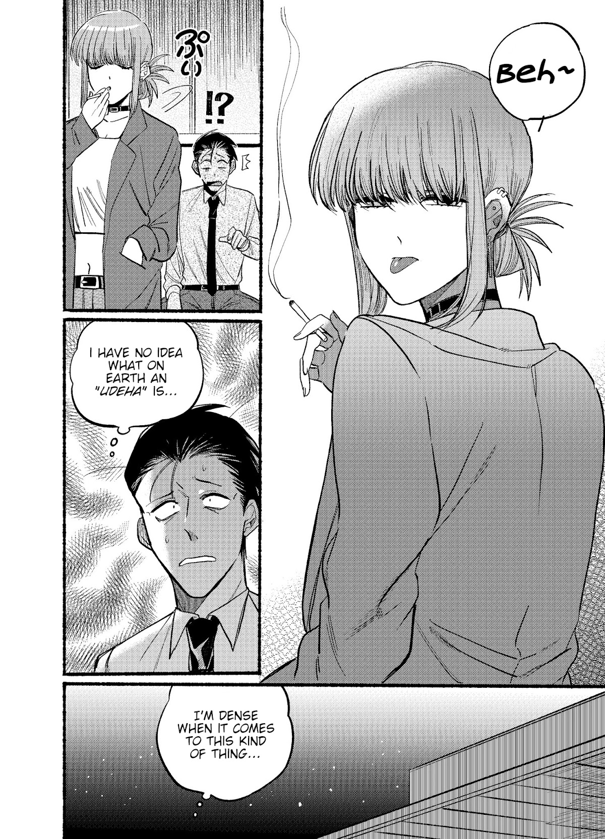 A Story About Smoking at the Back of the Supermarket chapter 14 page 12