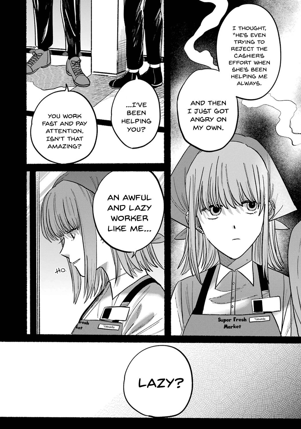 A Story About Smoking at the Back of the Supermarket chapter 16.5 page 14