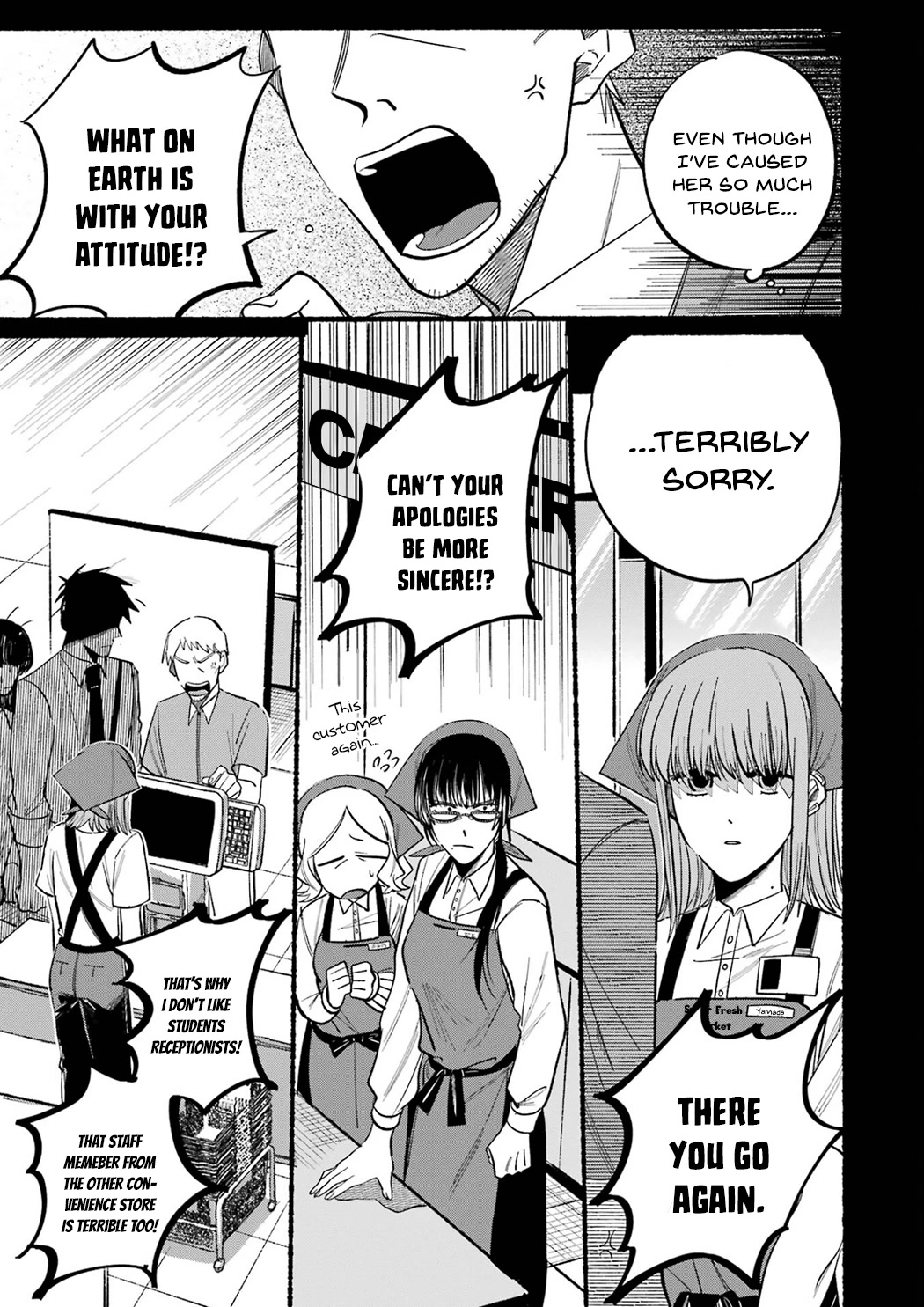 A Story About Smoking at the Back of the Supermarket chapter 16.5 page 9