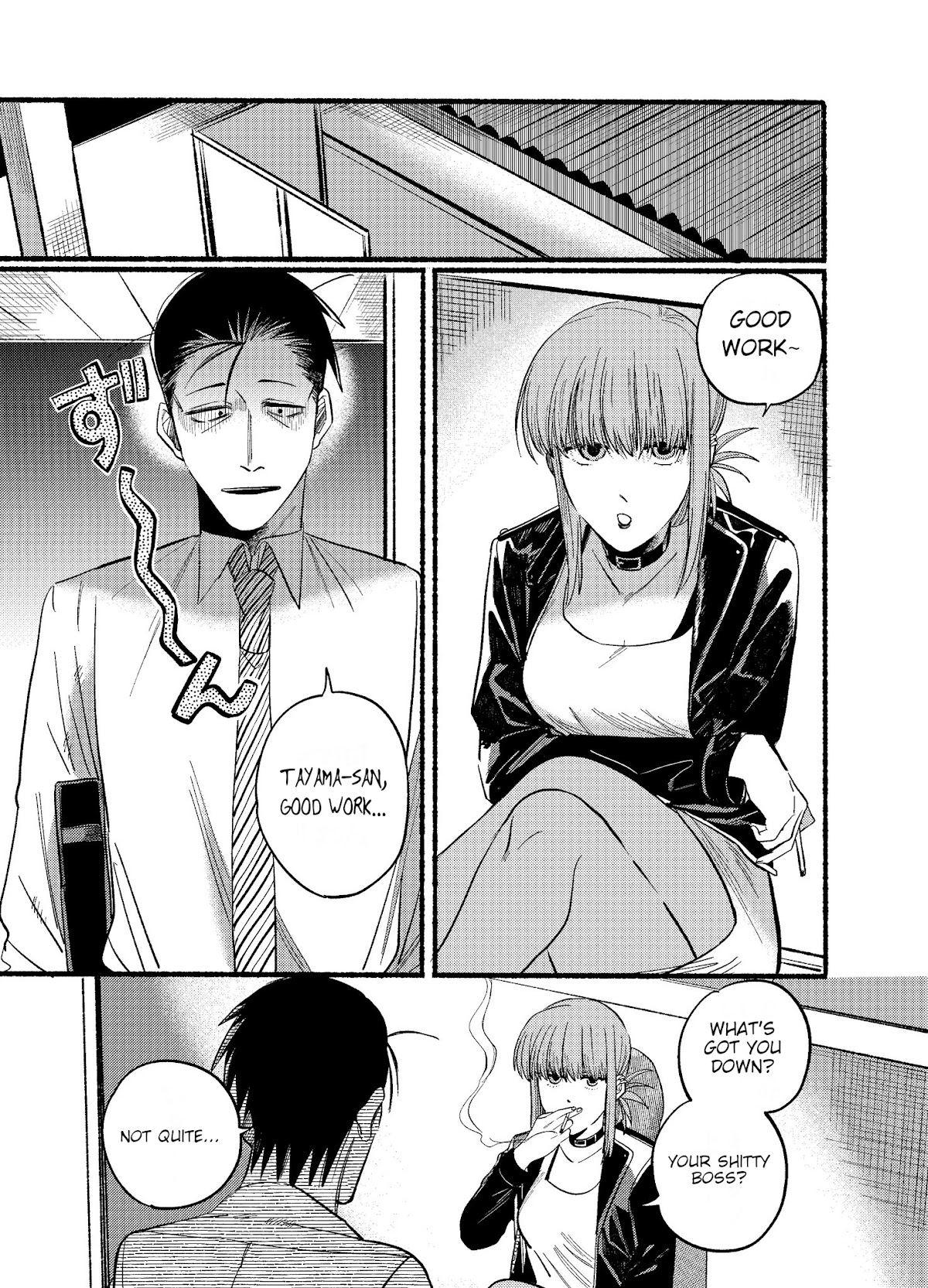 A Story About Smoking at the Back of the Supermarket chapter 16 page 1