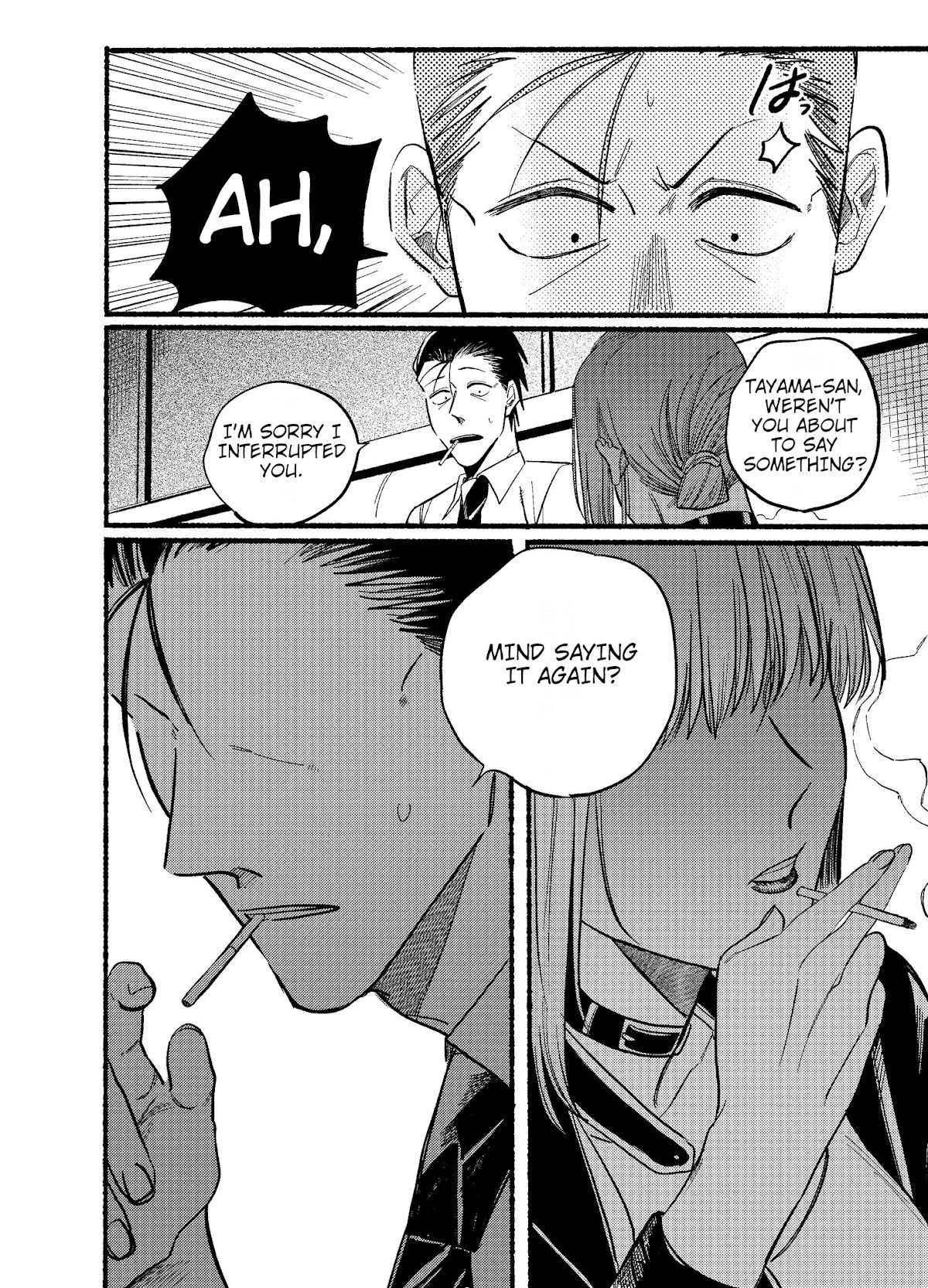 A Story About Smoking at the Back of the Supermarket chapter 16 page 14