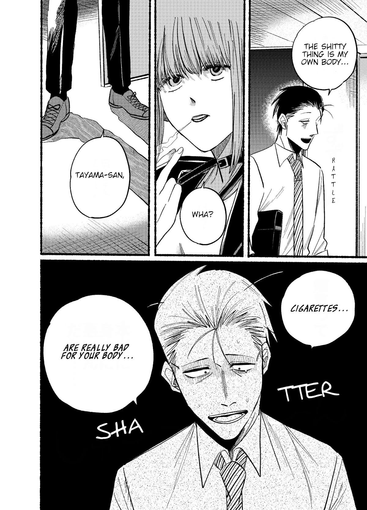 A Story About Smoking at the Back of the Supermarket chapter 16 page 2