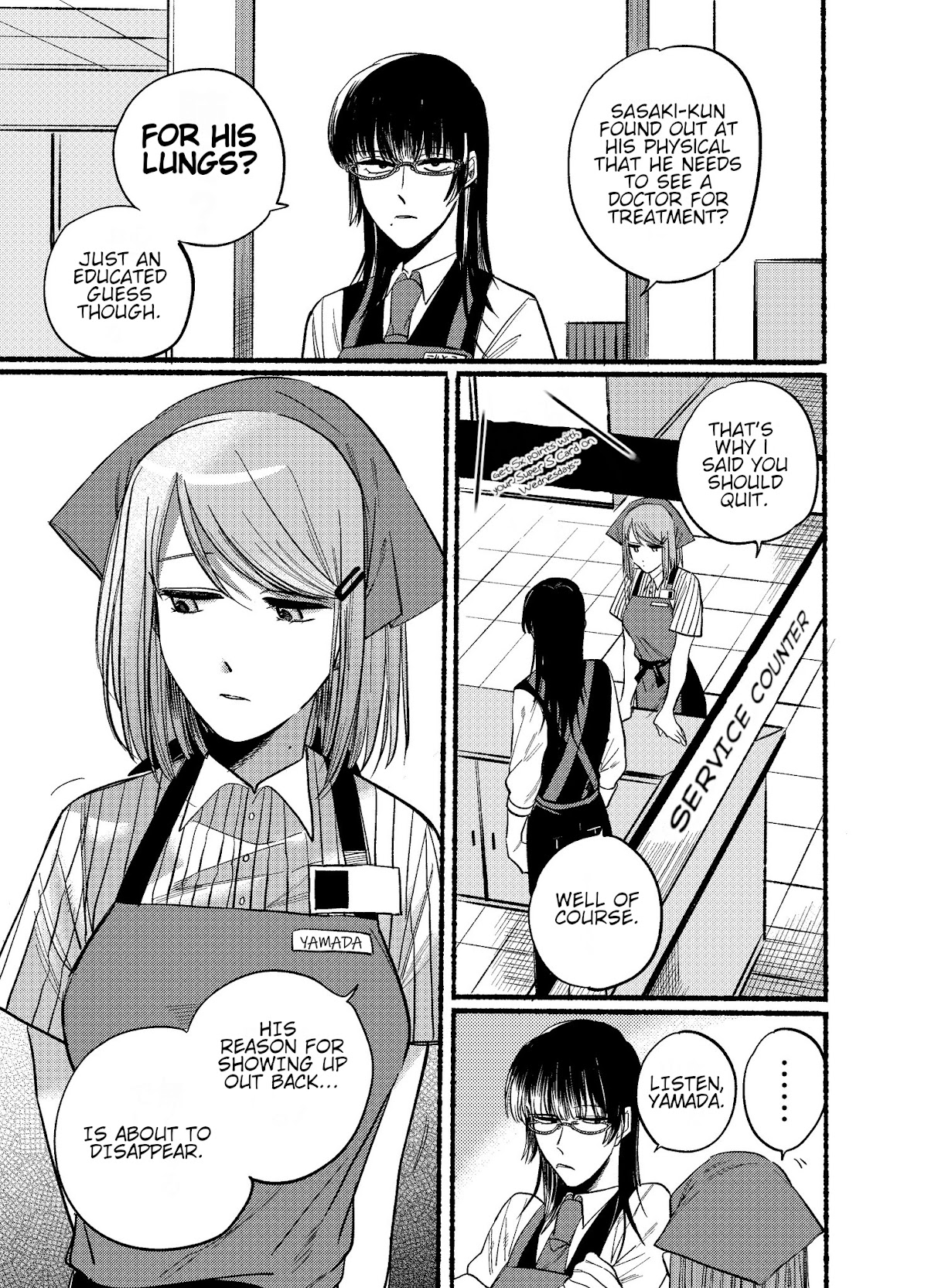 A Story About Smoking at the Back of the Supermarket chapter 16 page 3