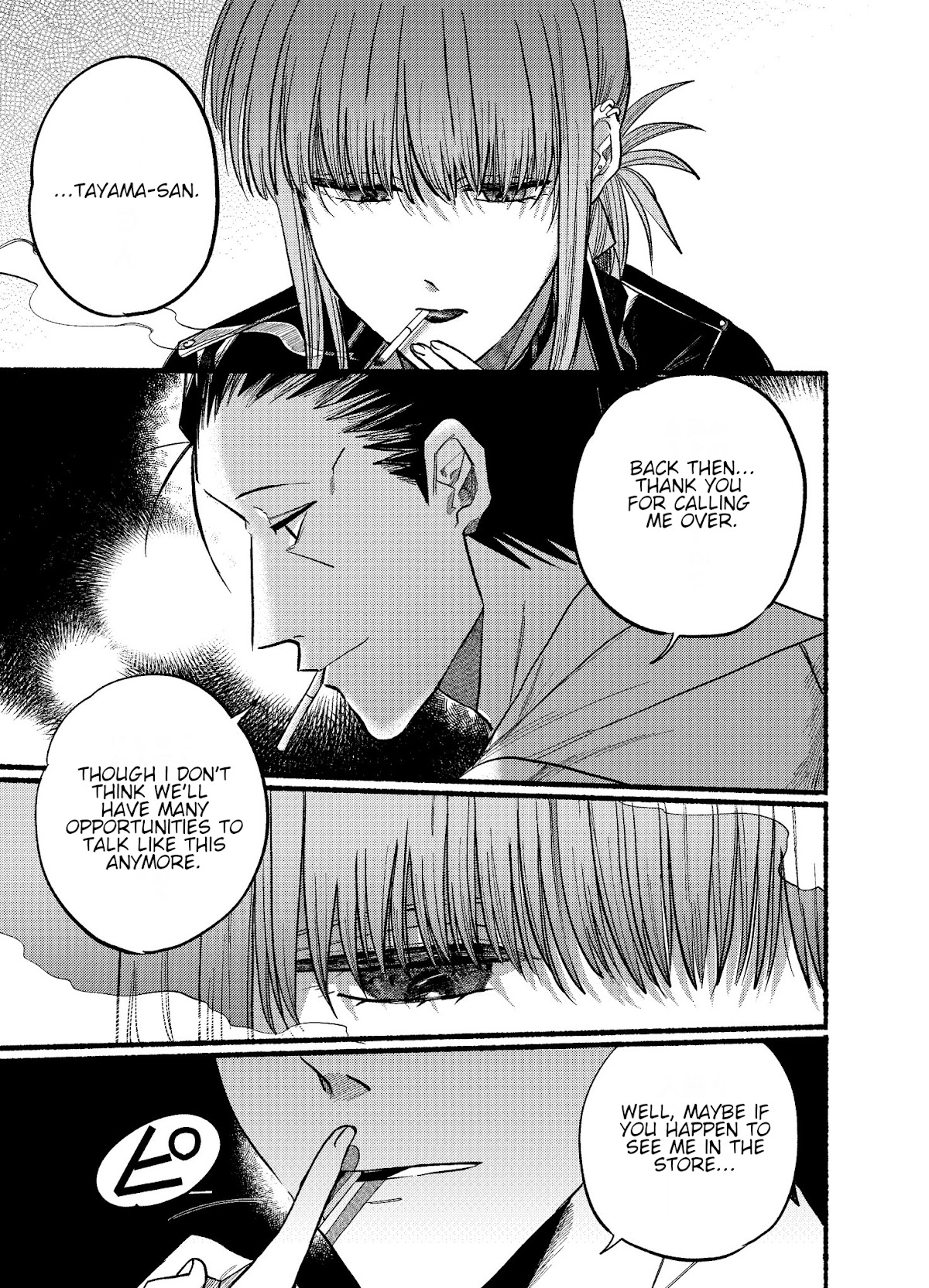 A Story About Smoking at the Back of the Supermarket chapter 16 page 9