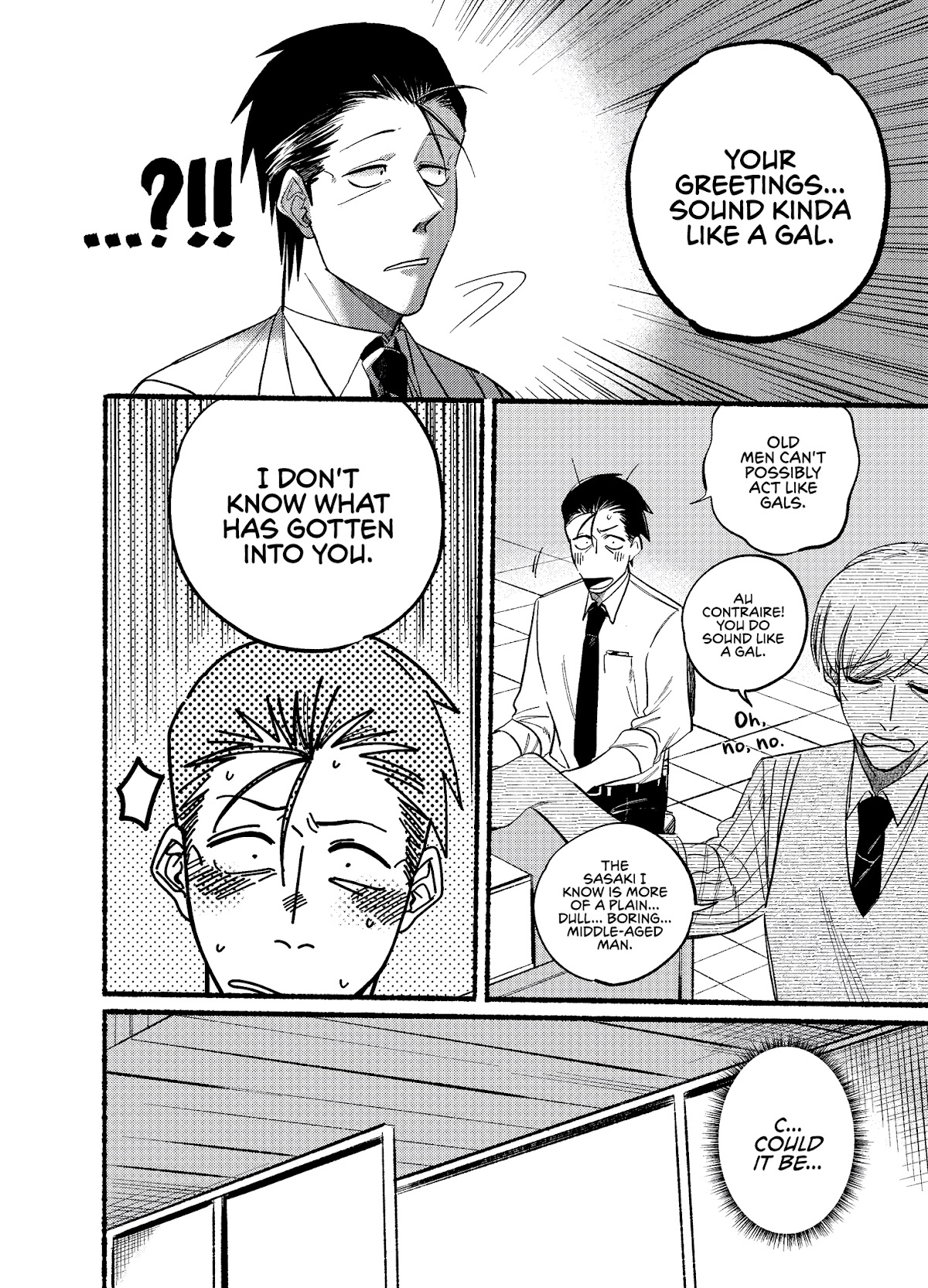 A Story About Smoking at the Back of the Supermarket chapter 18 page 2